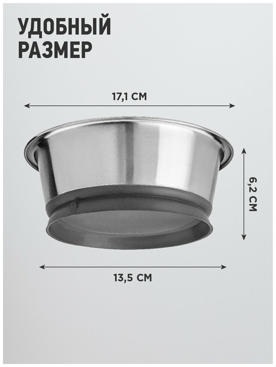 Миска нерж для животных 17,1СМ 950МЛ COOPER (6) APOLLO - фотография № 4