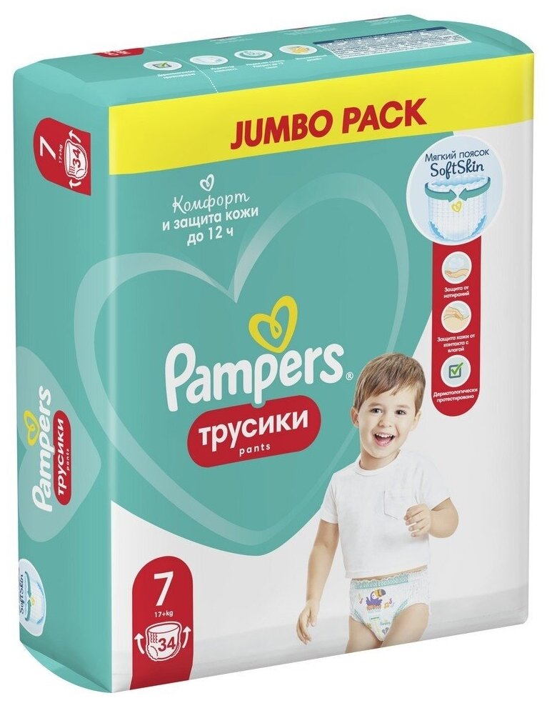 Подгузники-трусики Pampers Pants Size 7 (17+ кг) Джамбо Упаковка 34 (81773340)