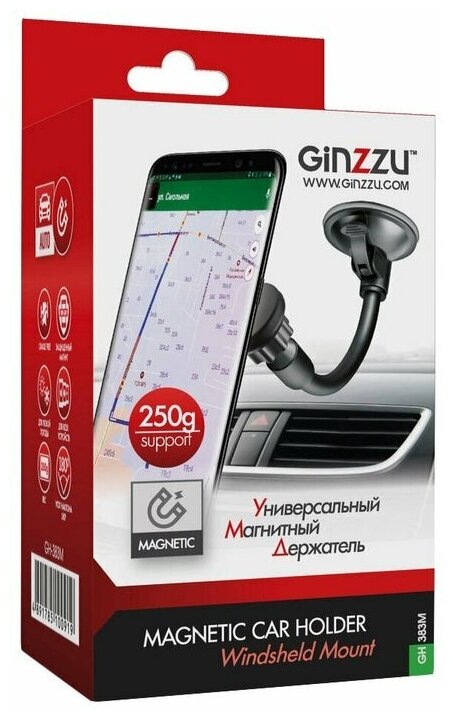 Автодержатель Ginzzu GH-383M