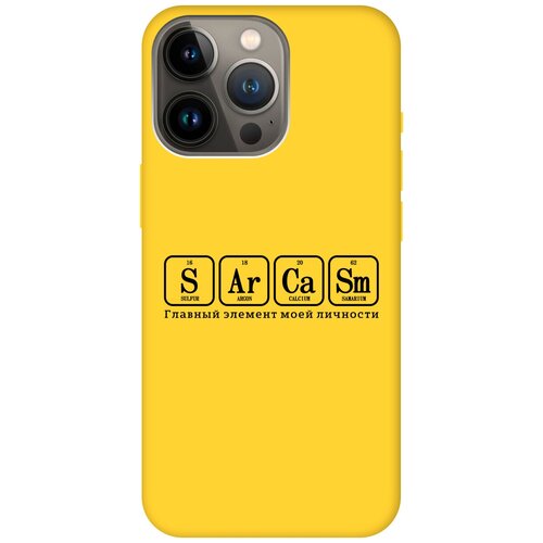 Силиконовый чехол на Apple iPhone 13 Pro / Эпл Айфон 13 Про с рисунком Sarcasm Element Soft Touch желтый чехол книжка на apple iphone 13 эпл айфон 13 с рисунком sarcasm element w черный