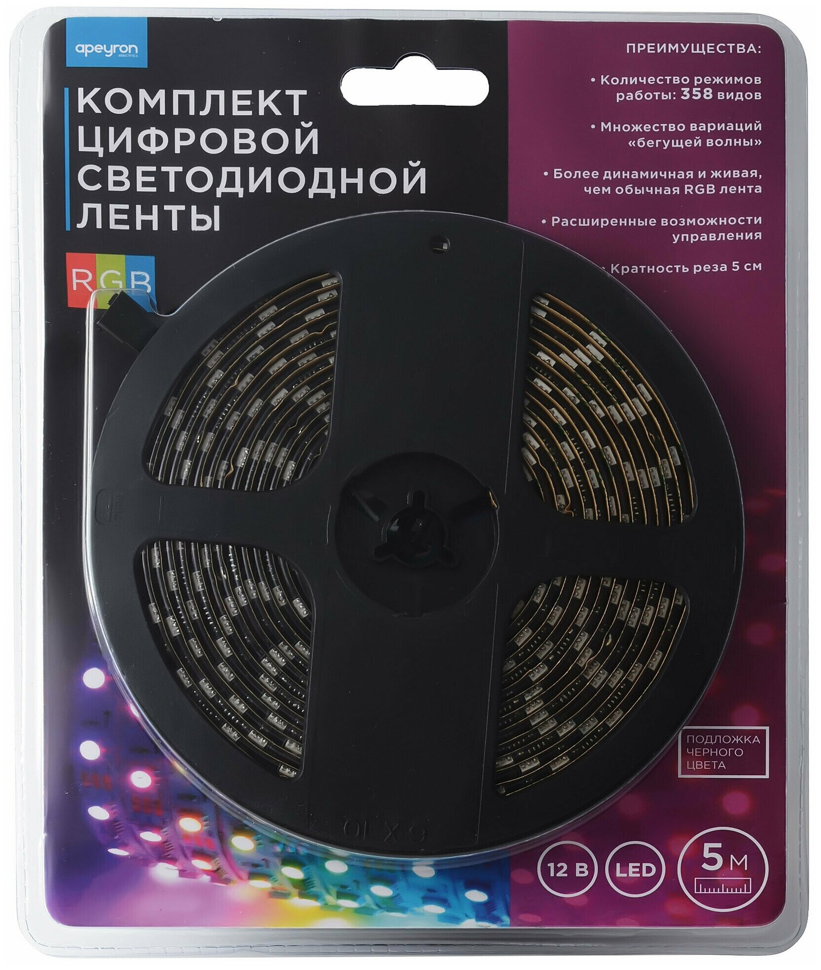 Комплект адресной светодиодной ленты с аксессуарами 12В 14.4Вт/м 5050 60 светодиодов/метр RGB IP65 5 метров APEYRON - фотография № 5