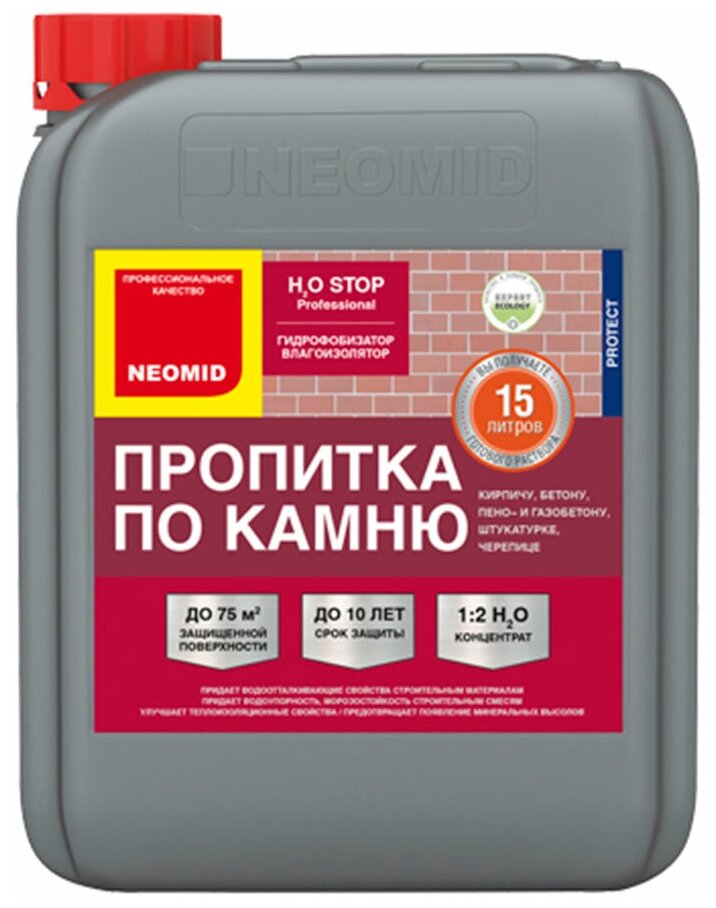 Гидрофобизатор Neomid H2O Stop концентрат 5 л