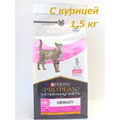 PURINA Pro Plan корм для кошек диета Уринари Курицак 1,5кг
