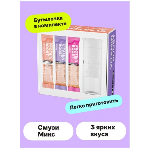 фото Смузи starter pack with bottle r.a.w.life (бутылка+3 стика) r.a.w. life