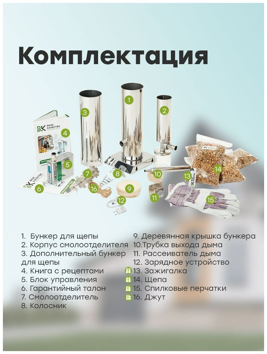 Дымогенератор для холодного копчения вкус качества премиум - фотография № 10