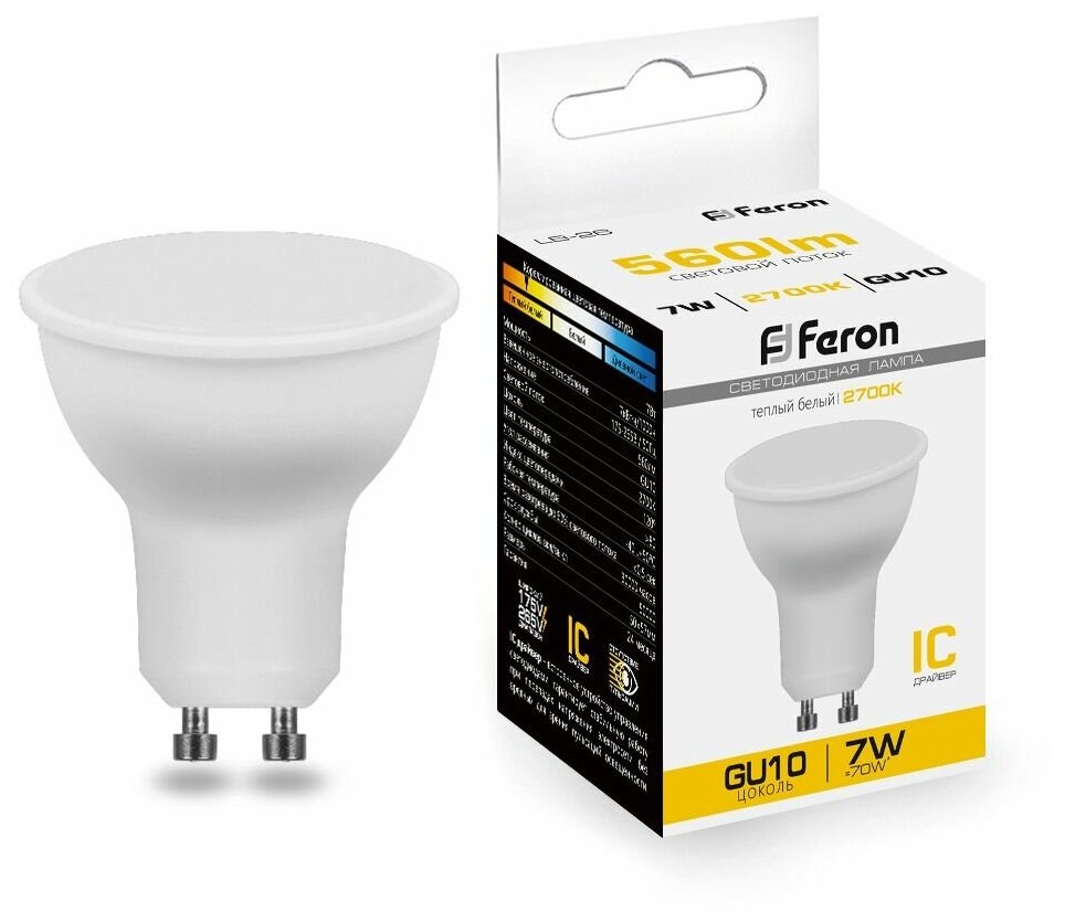 Лампа светодиодная Feron LB-26 25289, GU10, MR16, 7 Вт, 2700 К