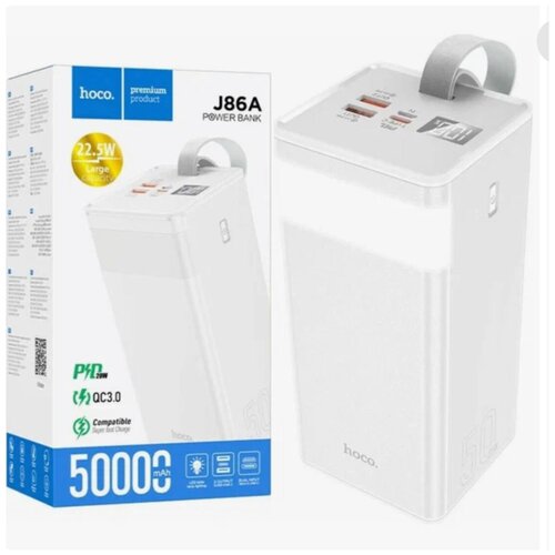 Внешний аккумулятор Hoco J86A 439000₽