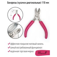 Кусачки диагональные (бокорезы) 12см Maxwell арт. MAX.169144 уп.1 шт