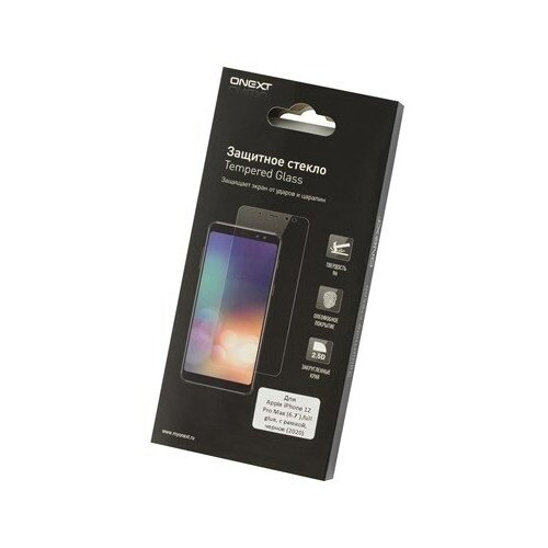 Защитное стекло Onext для iPhone 12 Pro Max c черной рамкой