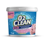 Кислородный отбеливатель / пятновыводитель О2 Clean / ЭКО состав / 1кг - изображение