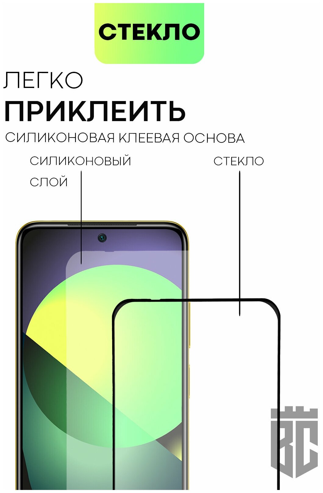 BROSCORP/ Защитное стекло для Xiaomi Poco M4 Pro 4G (Сяоми Поко М4 Про 4Г) Премиальное олеофобное покрытие закалённое с черной рамкой легко клеится