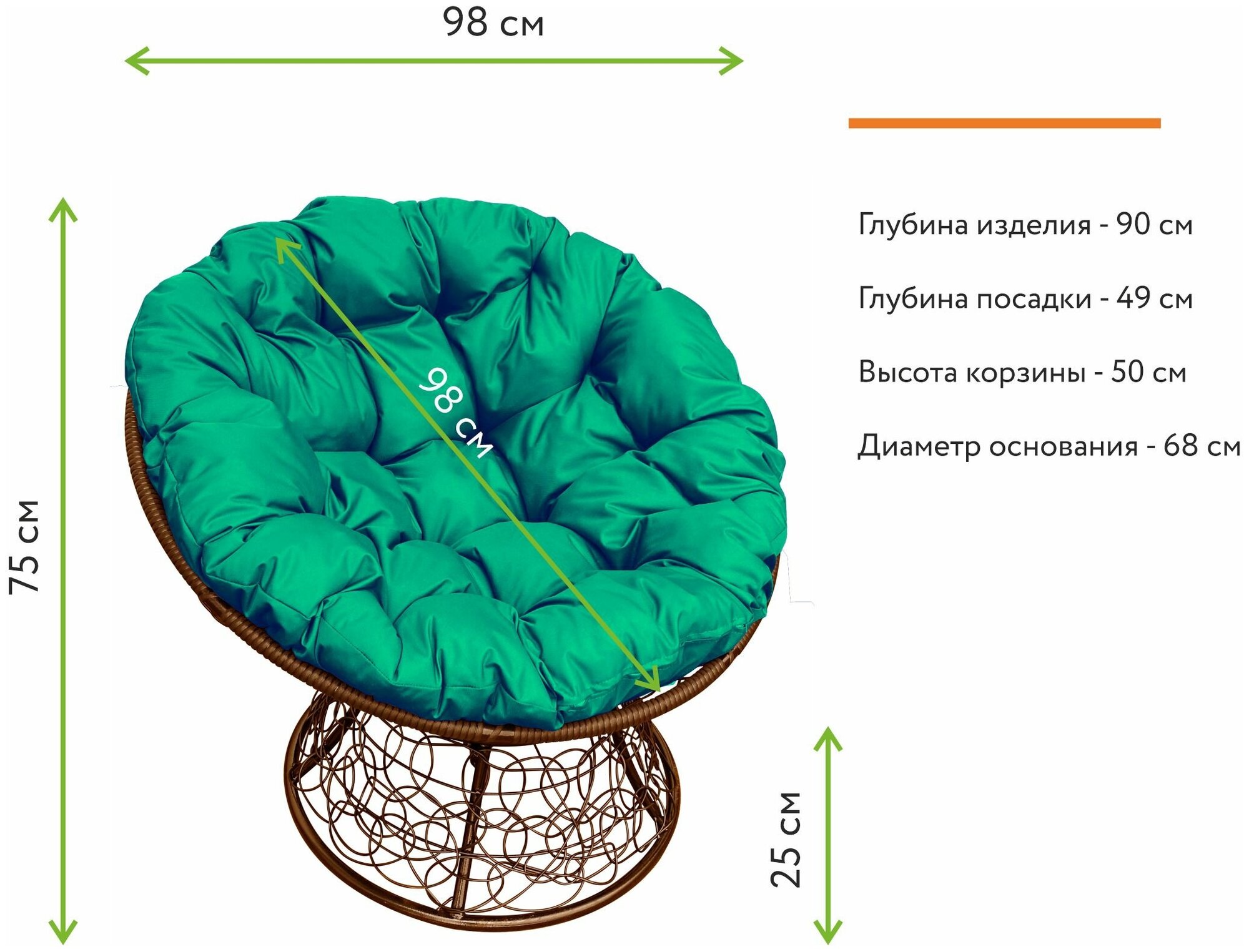 Кресло m-group папасан ротанг коричневое, зелёная подушка - фотография № 4