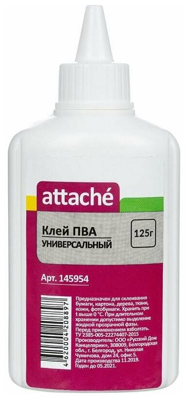 Клей ПВА 125г Attache