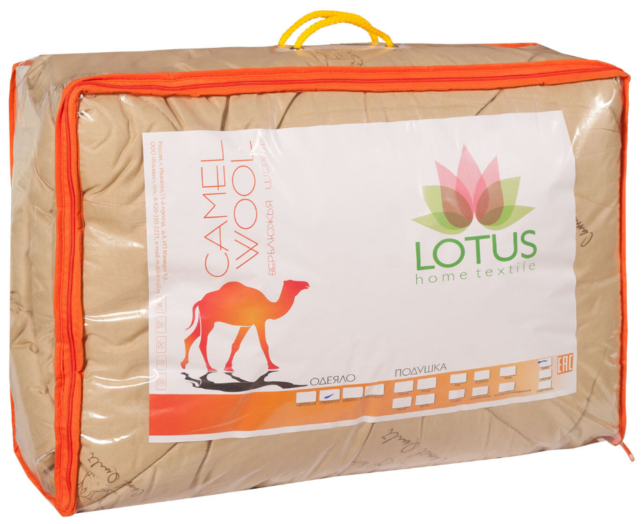 Одеяло LOTUS HOME TEXTILE 1,5 спальный 140x200 см, Всесезонное, Зимнее, с наполнителем Верблюжья шерсть - фотография № 1