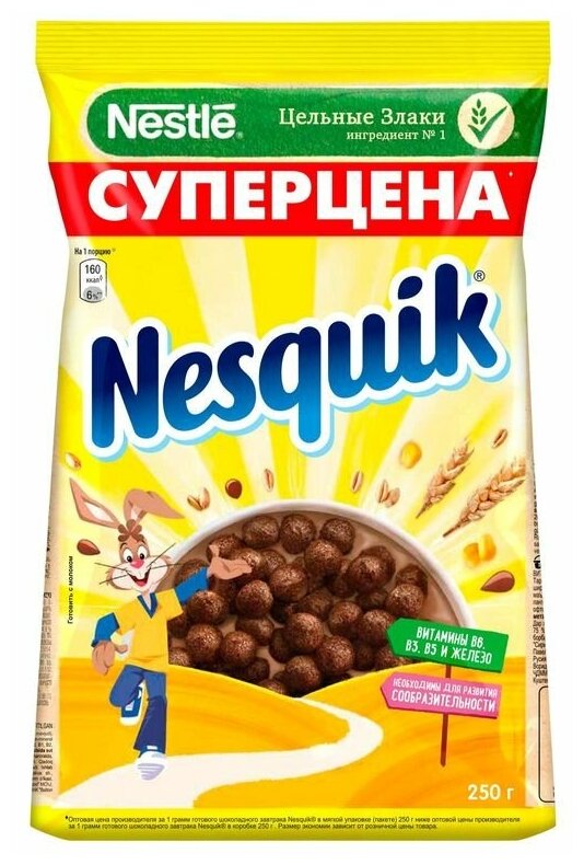 Готовый завтрак Nesquik Duo Шоколадный