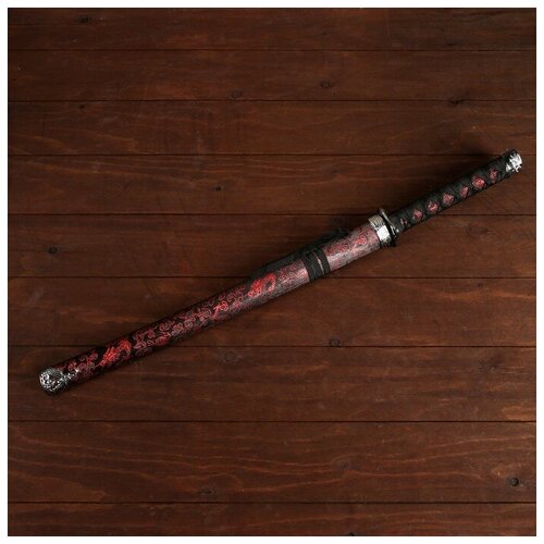 Сувенирное оружие «Катана», красный цветочный узор на ножнах, 70 см катана вакидзаси деревянная в ножнах красная 73 см