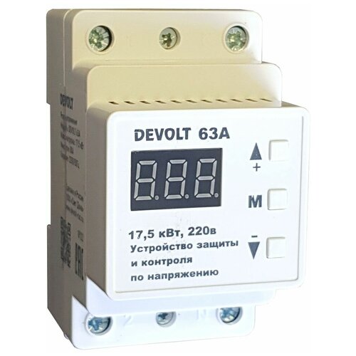 Реле напряжения с термозащитой DEVOLT-63A, 13.5 кВт