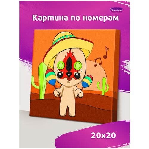        20*20 SCP  3030 