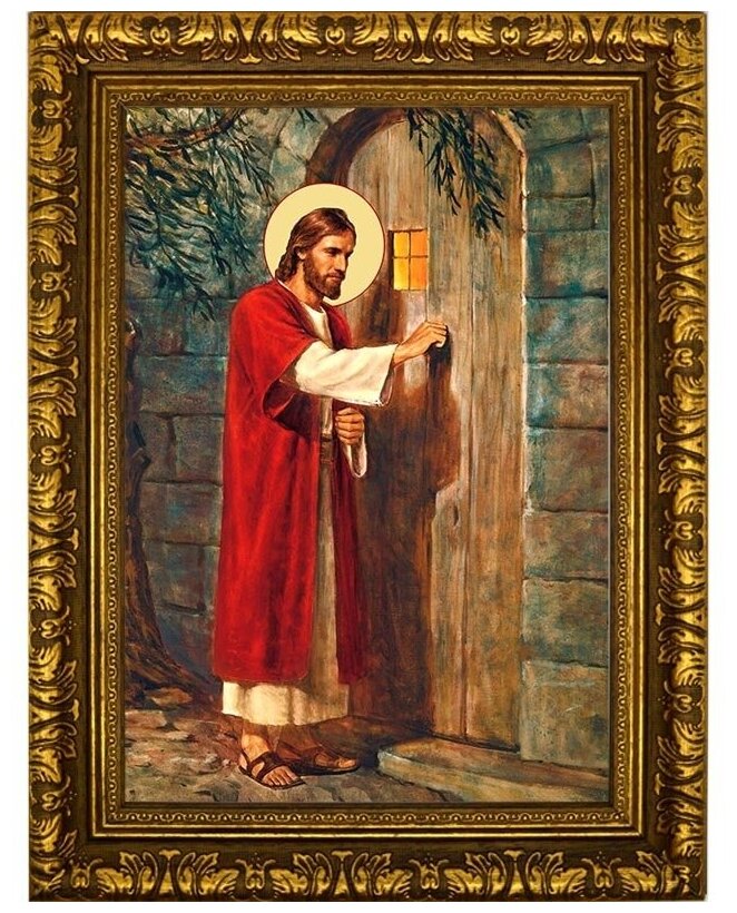 картина иисус стучит в дверь