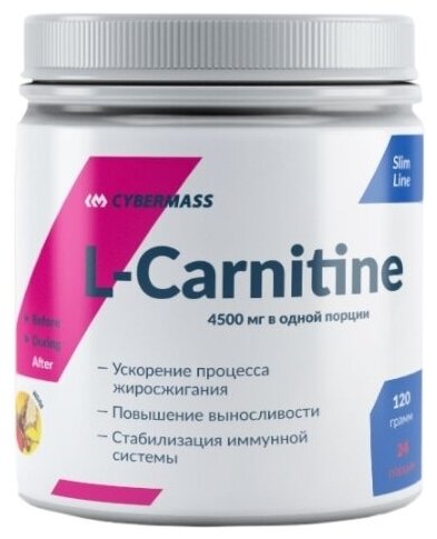 CyberMass - L-Carnitine powder (120) 