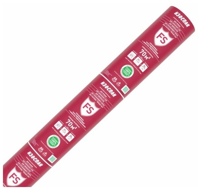 фото Паро- гидрозащитный отражающий, пароизоляционный материал изоспан FS 58.3*1.2м, площадь 70м2