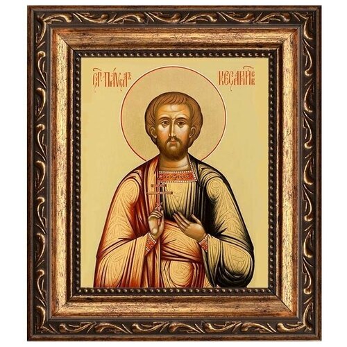 Павел Кесарийский Святой мученик. Икона на холсте.
