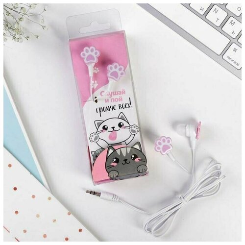 Наушники проводные в коробке Пой громче всех вакуумные белые 38200₽