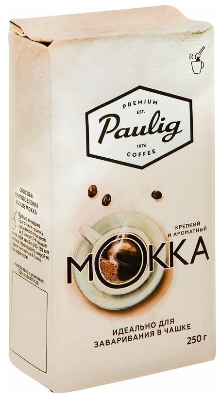 Кофе молотый Paulig Mokka для заваривания в чашке, 250 г - фотография № 14