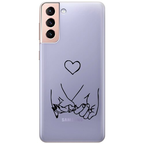 Силиконовый чехол на Samsung Galaxy S21+, Самсунг С21 Плюс с 3D принтом Lovers Hands прозрачный матовый soft touch силиконовый чехол на samsung galaxy s21 самсунг с21 плюс с 3d принтом lovers hands w черный