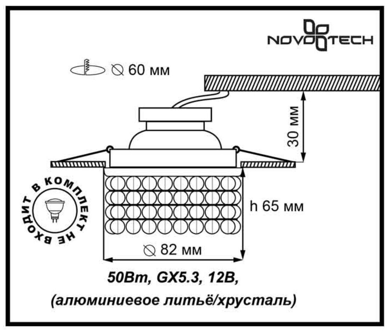 Спот Novotech Pearl Round 369441, GX5.3, 50 Вт, цвет плафона: бесцветный - фотография № 2