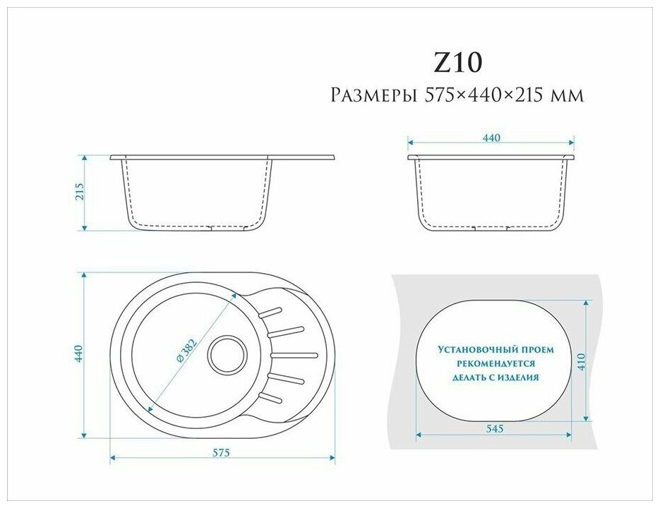 Врезная кухонная мойка Marrbaxx Тейлор Z10, 44х57.5см, кварцевый .