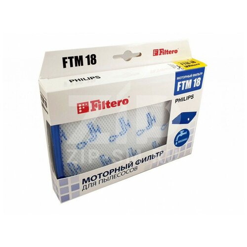 Filtero FTM 18 PHI набор моторных фильтров пылесоса PHILIPS 05869 Filtero filtero fth 73 ftm 18 phi набор фильтров для пылесосов philips