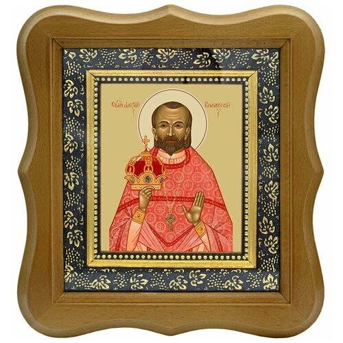 Алексий Княжеский, священномученик пресвитер. Икона на холсте. именная икона посеребрение алексей леша