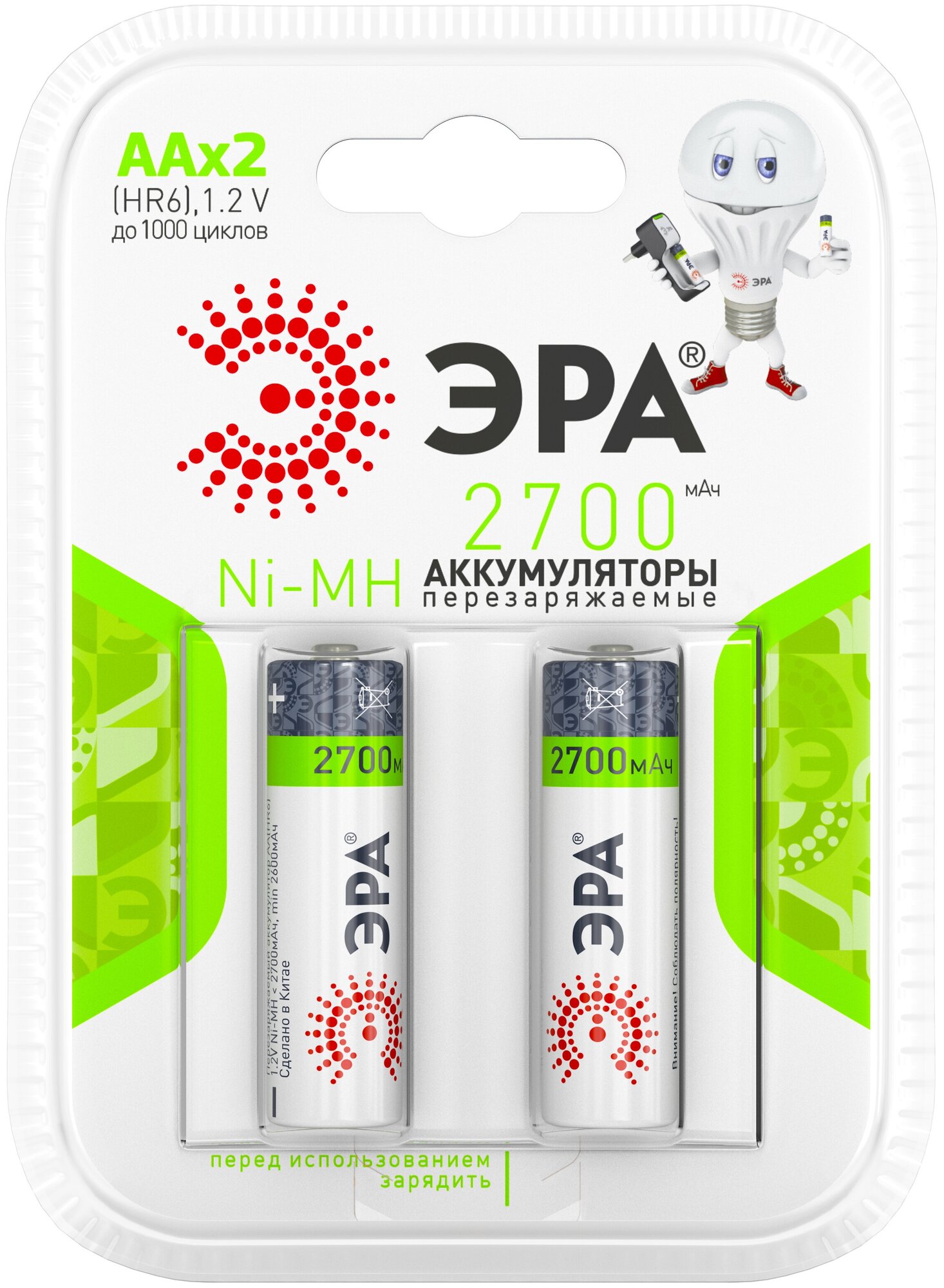 Аккумулятор ЭРА HR6-2BL 2700mAh арт. C0038458 (2 шт.)