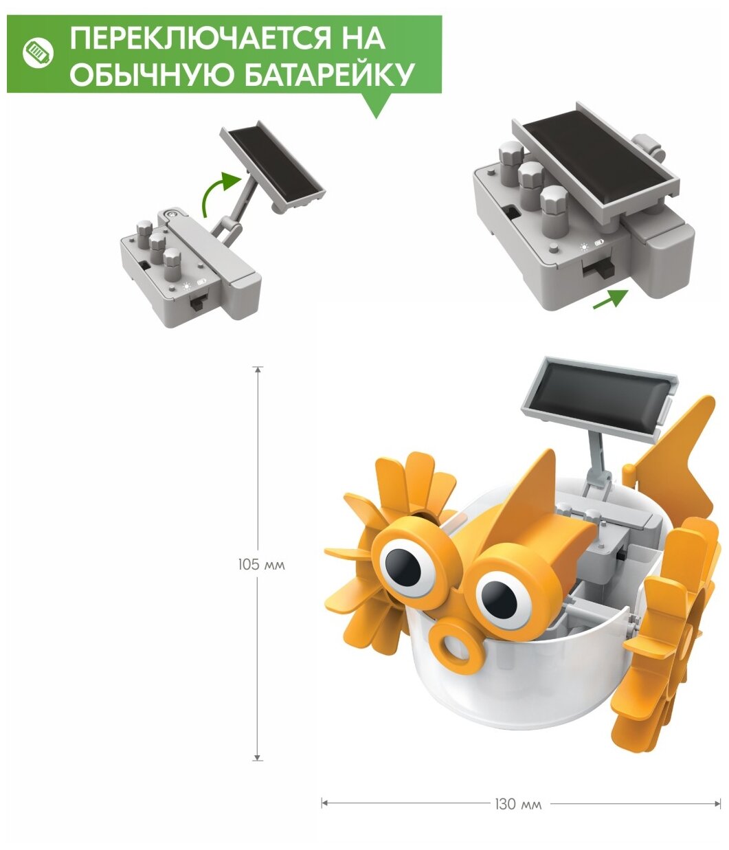 Игровой набор 4M Акваробот (00-03415) - фото №4