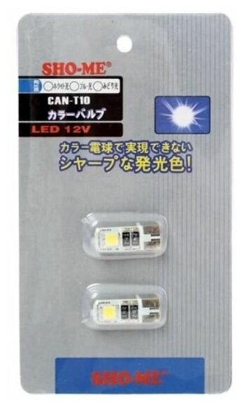 Лампа автомобильная светодиодная SHO-ME CAN-T10, T10, 12В, 2шт