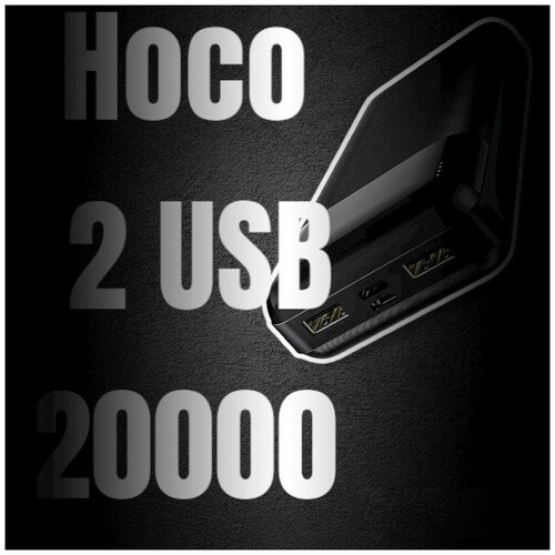 Аккумулятор внешний 20000mAh Power bank Easy travel Портативный аккумулятор QC30 с быстрой зарядкой 245000₽