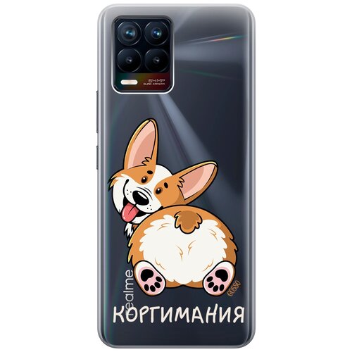 Силиконовый чехол на Realme 8, 8 Pro, Рилми 8, 8 Про с 3D принтом CorgiMania прозрачный силиконовый чехол на realme 8 8 pro рилми 8 8 про с 3d принтом chaos прозрачный