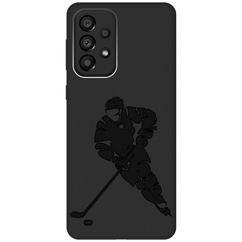 Матовый чехол Hockey для Samsung Galaxy A33 5G / Самсунг А33 5Г с 3D эффектом черный матовый чехол hockey w для samsung galaxy a33 5g самсунг а33 5г с 3d эффектом черный