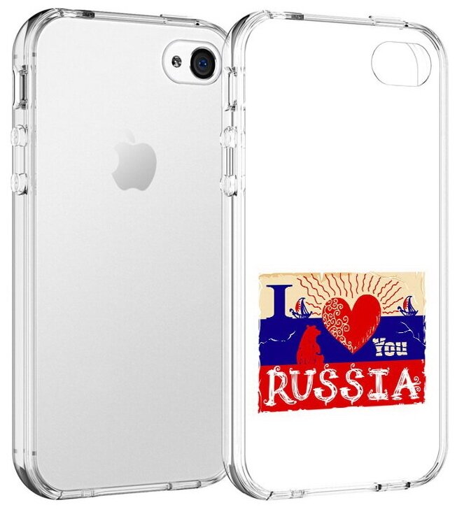 Чехол задняя-панель-накладка-бампер MyPads Люблю Россию для iPhone 4/4S противоударный