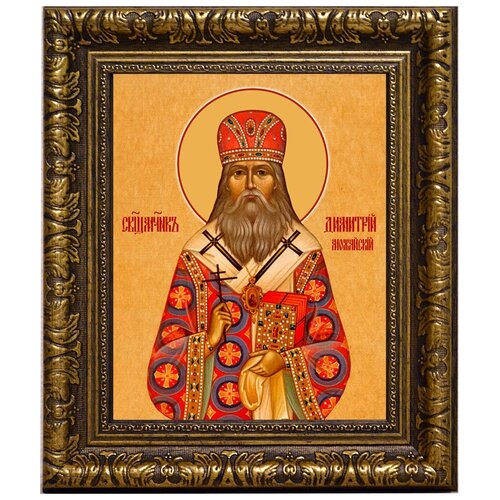 димитрий добросердов священномученик архиепископ можайский икона на холсте Димитрий (Добросердов), священномученик, архиепископ Можайский. Икона на холсте.