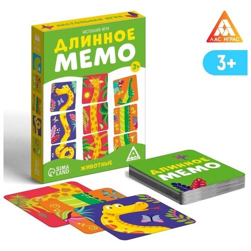 Настольная игра «Длинное мемо. Животные», 3+