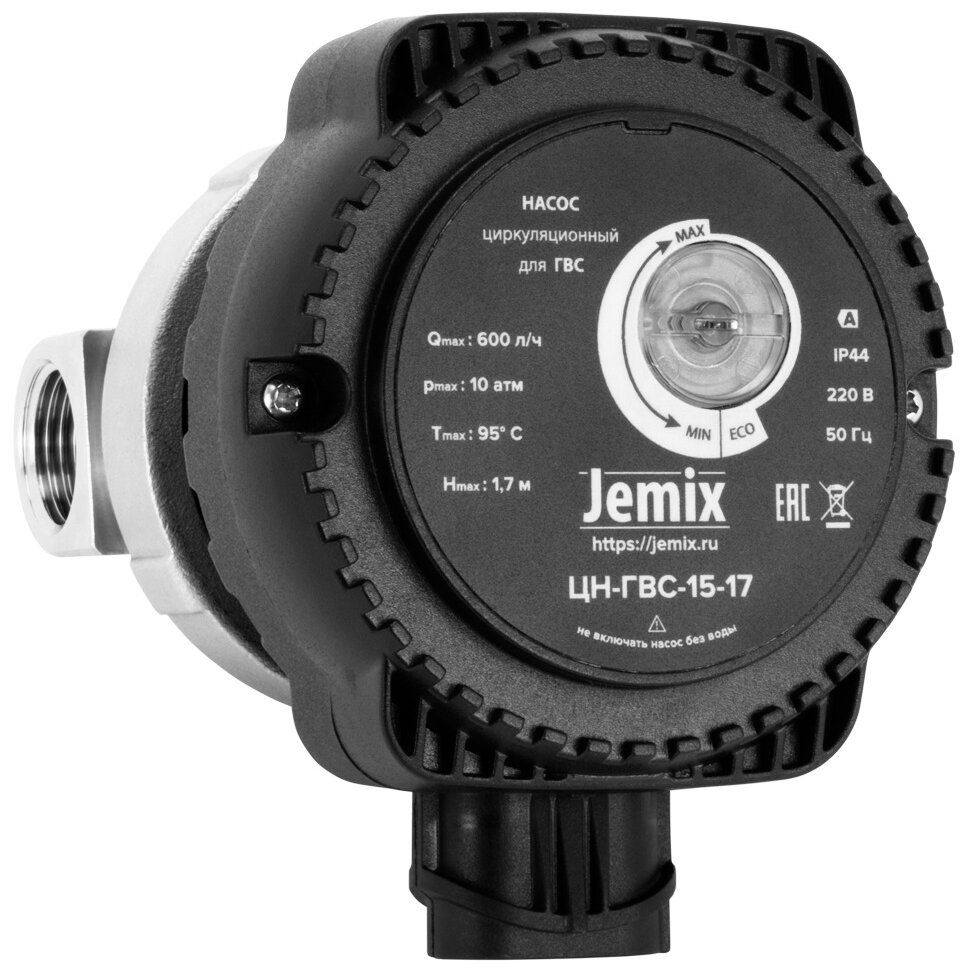 Циркуляционный насос JEMIX ЦН-ГВС-15-17 (9 Вт)