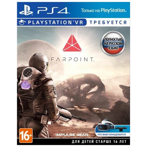 Farpoint (Только для PS VR) Русская Версия (PS4) ps4 vr sairento только для vr английская версия