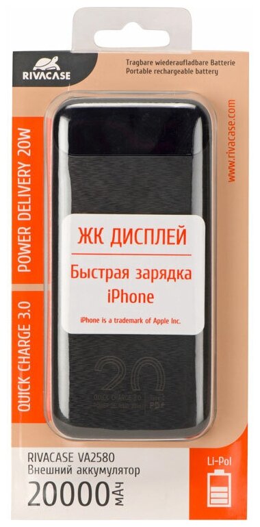 Внешний аккумулятор RIVACASE - фото №13