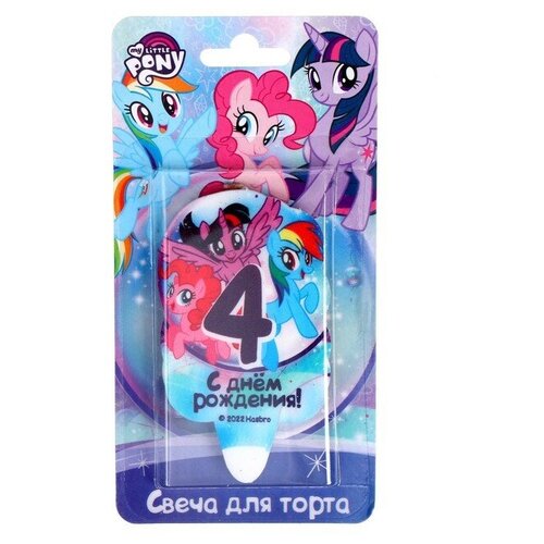 Свеча для торта со стикером 4 Мой маленький пони блистер размер 5 х 8 см 308₽