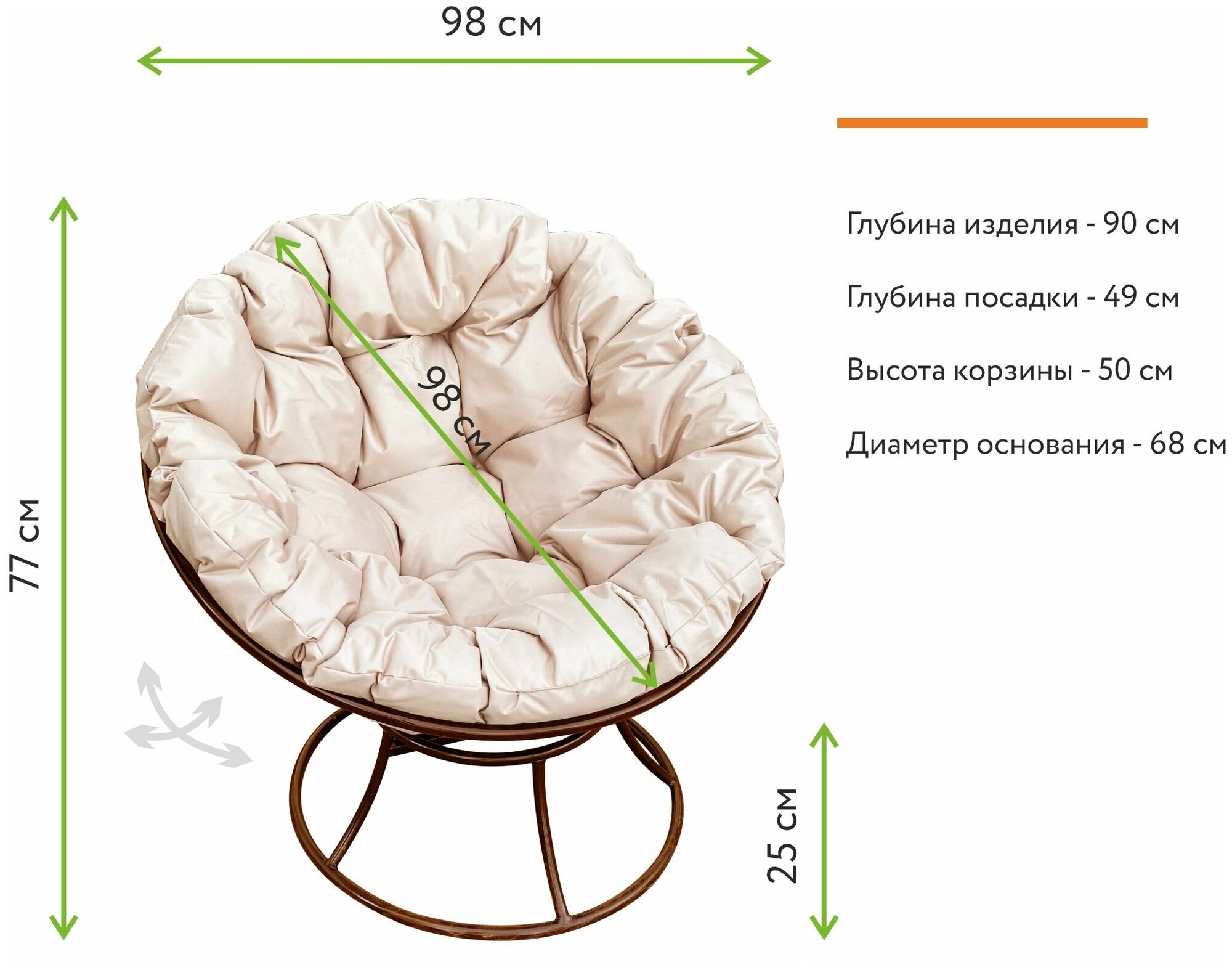 Кресло m-group папасан пружинка коричневое, бежевая подушка - фотография № 2