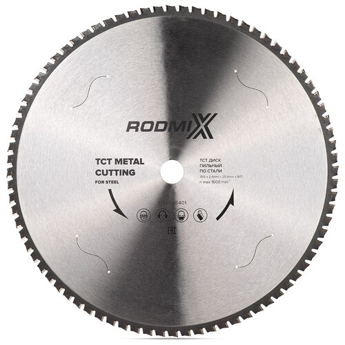 Пильный диск RODMIX 355x2,4x25,4 T80 по стали