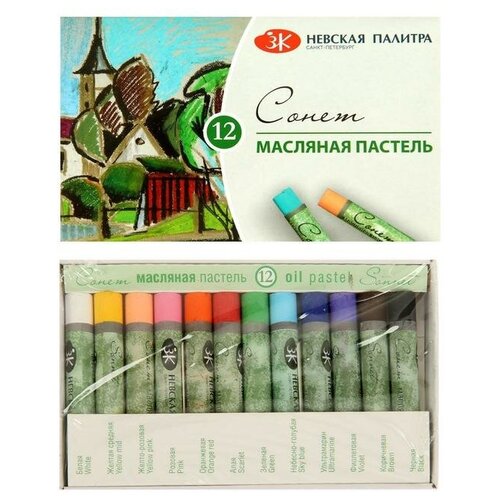 Пастель масляная «Сонет», 12 цветов, 9/59 мм, круглая фломастеры пищевые парфэ декор цветные розовая пастель и небесно голубая 2 шт по 2гр