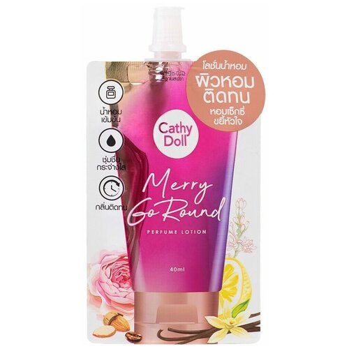 Лосьон для тела с ароматом лимона и бергамота CATHY DOLL MERRY GO ROUND PERFUME LOTION 40ML